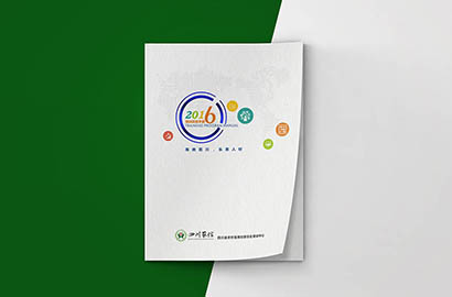 白玉县画册设计：以场景为媒，打造城市体验的全新入口